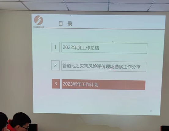 微信图片_20230412165048.png